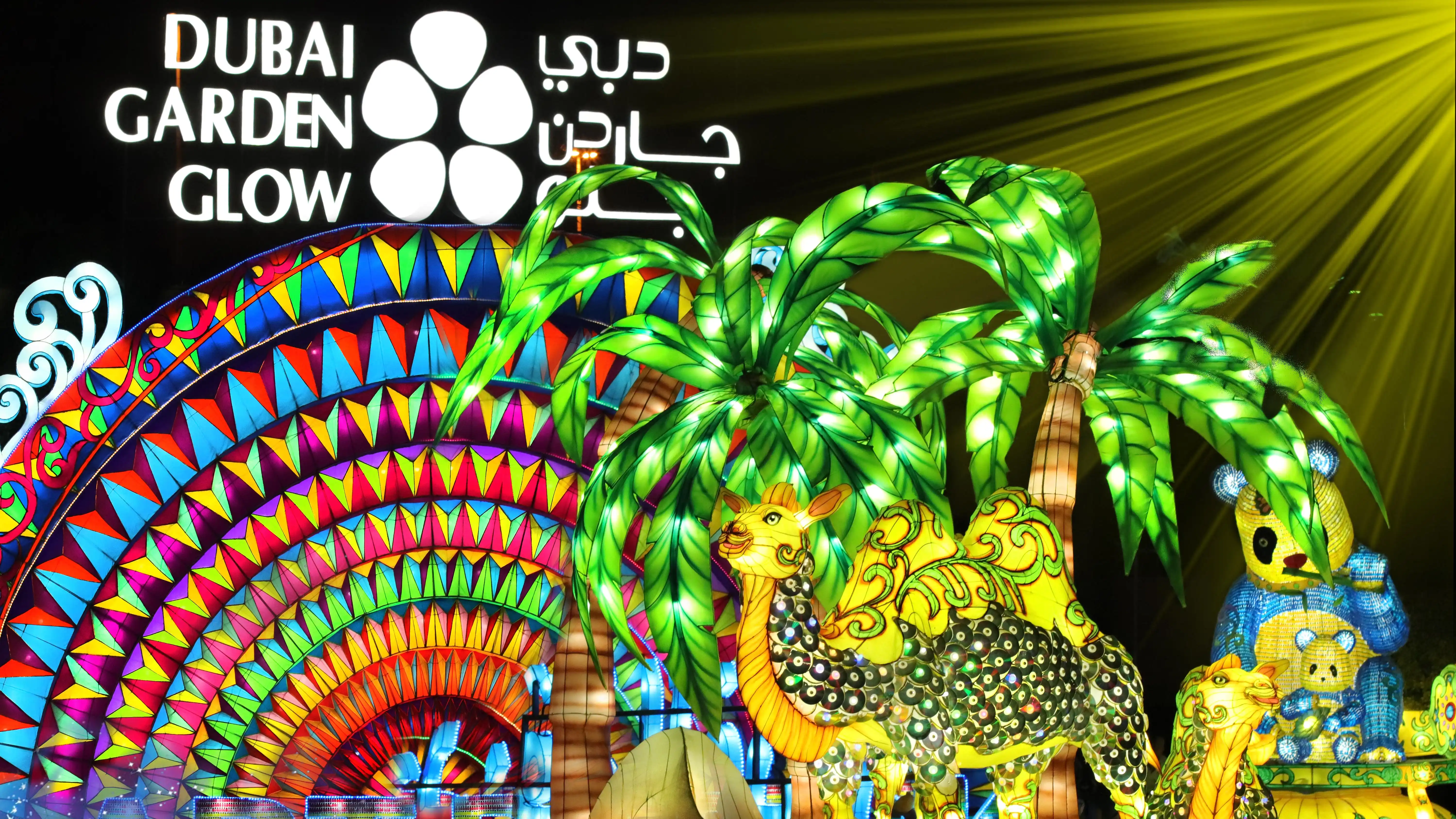 Dubai Garden Glow Tickets, Prices and Offers 2024